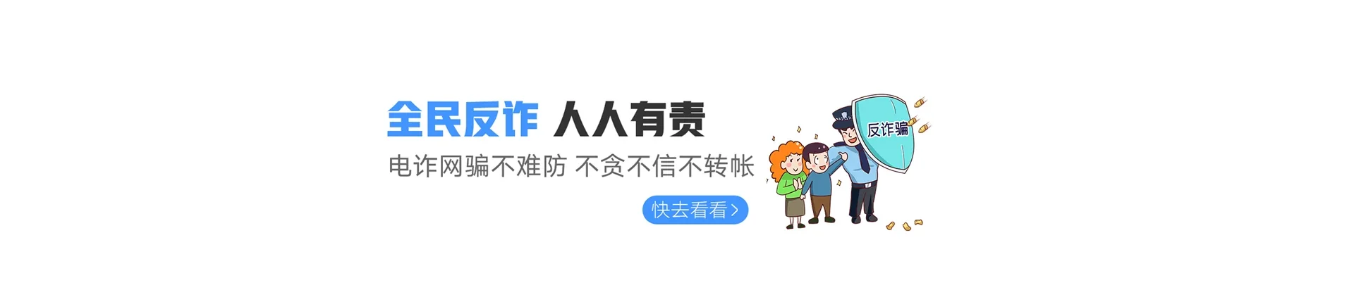 阿拉善联通宽带